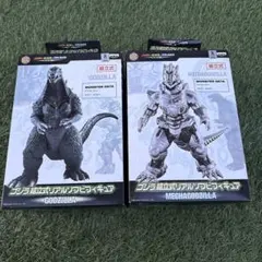 究極大怪獣 2 ゴジラ 5種コンプリート - メルカリ