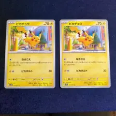 2026年最新】ポケモンカードゲームの人気アイテム - メルカリ