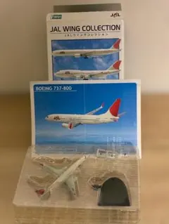 JALウイングコレクション737-800【アーク塗装】、おまけ機体付き！