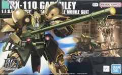 HGUC 1/144 가브슬레이 건프라