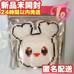 GiGO限定】TWICE 収納付きエコバッグ ダヒョン - メルカリ