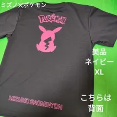 Item thumbnail for item 704d4fc3-9f3f-408e-b5d6-514c50053f5a