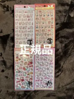 ［正規品］ボンボンドロップ　ボンボンドロップミニ　キティ　4枚セット