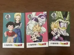 ドラゴンボール うどん札 まとめ売り 丸亀製麺