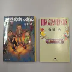 Item thumbnail for item f6cdfd1c-8147-4b44-bb86-eab97d601c0b