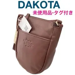 【DAKOTA】ブラウンレザー★ショルダーバッグ★タグ付き・未使用【ダコタ】