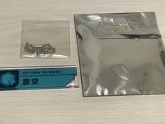 ワールドトリガー セットトリガーキーチェーンA 弧月 - メルカリ
