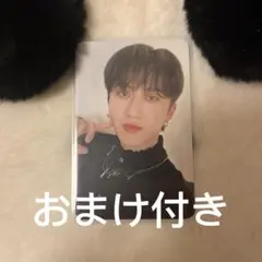 チャンビン　StrayKids NACIFIC トレカ