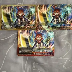バディファイト 神・ガルガンチュア・パニッシャー‼︎ ３枚セット