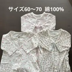 女の子向け　ロンパース　カバーオール　3着セット