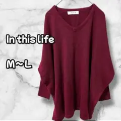 N0441　Vネックニットチュニック　ドルマンスリーブ　深赤