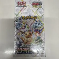 ひ*る様 ポケカ　テラスタルフェスex シュリンク付きBOX①