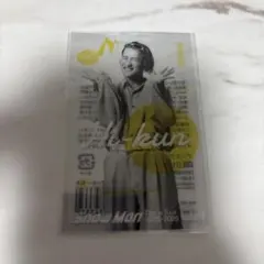 【未開封品】SnowMan 岩本照 クリアステッカー