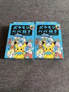 新品未使用未開封】ポケモンタルカ 2個セット - メルカリ