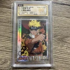 naruto kayou PR 鑑定品 ナルトカード 第七班 - メルカリ