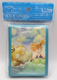 【未開封】ポケモンカードゲーム デッキシールド カスミ＆コダック