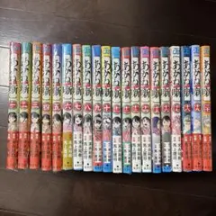 新品未開封・未読】あかね噺 1巻〜22巻 既刊全巻セット - メルカリ