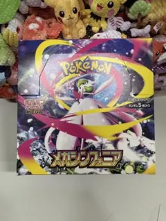 メガシンフォニア BOX 30パックシュリンク無しペリペリ無し