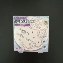 キャンメイク　フィットグロウクッション　01ライトのサムネイル