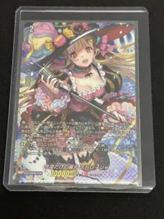 2025年最新】今夜だけの魔女ストレージャの人気アイテム - メルカリ