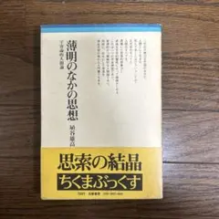 中川魁様 リクエスト 2点 まとめ商品