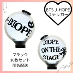 J-HOPE アミボムステッカー　１０点セットHOPE ON THE STAGE