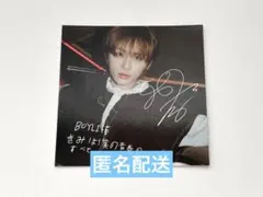 boynextdoor テサン boylife スペシャル盤 ミニ色紙 封入