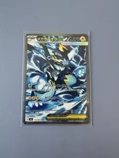 2026年最新】メガゼラオラex SARの人気アイテム - メルカリ