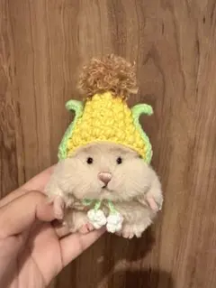 ハンドメイド ぬい服 はむにぎり とうもろこし帽子