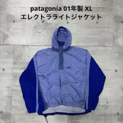 00' パタゴニア エレクトラライト サイクリングジャケット patagonia