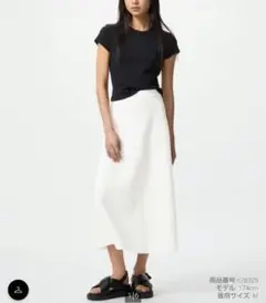 2025夏購入ユニクロ ウォッシャブルミラノリブフレアスカート L ホワイト新品