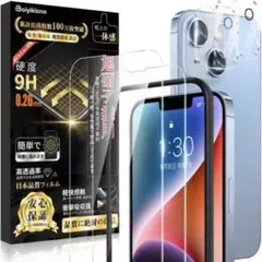 iPhone14 ガラスフィルム＋カメラフィルム(2枚)