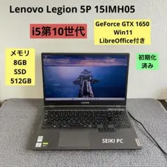 Lenovo Legion 5 15ACH6H ゲーミングノートPC 本体 - メルカリ
