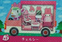 とびだせどうぶつの森　サンリオキャラクターズコラボ  amiiboカードの復刻版