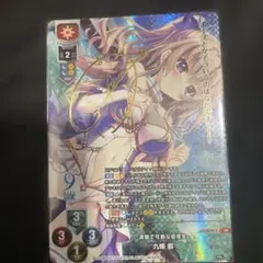 Lycee SP 清楚で可憐な優等生 九條 都 リセ　サイン Lycee SP 清楚で可憐な優等生 九條 都 リセ サイン LO】清楚で