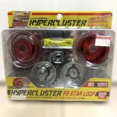 未開封】ハイパークラスター キングクラスター ヨーヨー 暗闇で光る