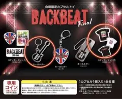 2026年最新】BACKBEATの人気アイテム - メルカリ