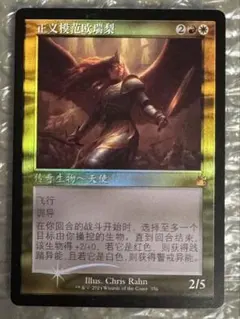 MTG 魔の魅惑/Aluren 日本語 - メルカリ