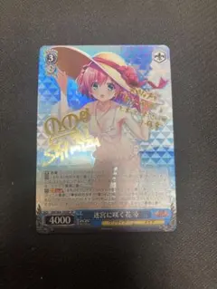 ヴァンガード Summer break 員弁ナオ クリティカルトリガー - メルカリ