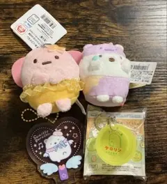 すみっコぐらし　グッズ