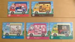 あつ森　どうぶつの森　 サンリオ　コラボ　amiibo　5点（シール全種）