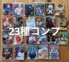 一番くじ　キン肉マン　Ｆ賞　23種コンプ