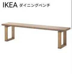 IKEA ダイニングテーブル+ベンチ　モールビロンガ MÖRBYLÅNGA モールビロンガ ベンチ, オーク材突き板/ブラウン