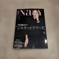 新品未読　雑誌 VERY NAVY 2026年11月