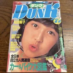 Item thumbnail for item 9d3ff07e-6d60-4322-9f69-fd10510f4256