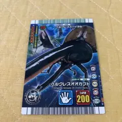 2025年最新】ムシキング ヘルクレスオオカブトの人気アイテム