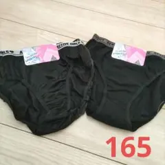 女の子　ショーツ(パンツ)　下着　肌着　4枚セット　165サイズ　新品