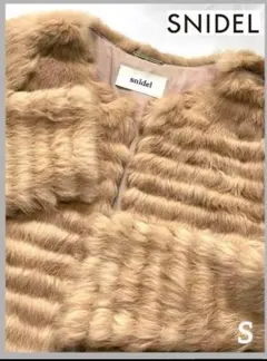 新品同様 SNIDELリアルファージャケット コート　毛皮ラビットファーS