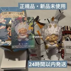 ポップマート LABUBUx ONE PIECEコラボフィギュアシークレット - メルカリ