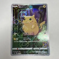 2026年最新】ピカチュウ 25th ミラー 美品の人気アイテム - メルカリ